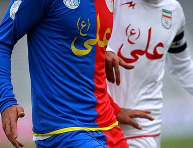 رونمایی از ورزشگاه آزادی تهران در دیدار ستارگان ۹۸ و پیشکسوتان سرخابی