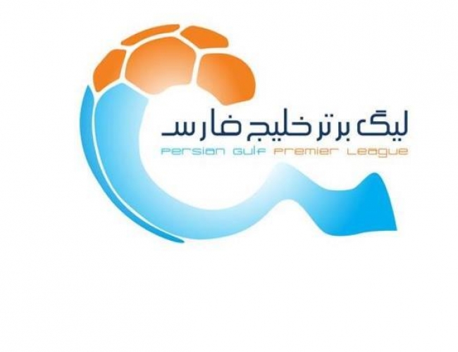 برنامه هفته هفدهم لیگ برتر ۱۴۰۳ - 2 بهمن 1403