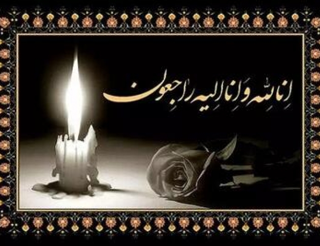تسلیت به امیرحسین اصلانیان