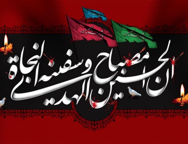 تاسوعا و عاشورای حسینی تسلیت باد
