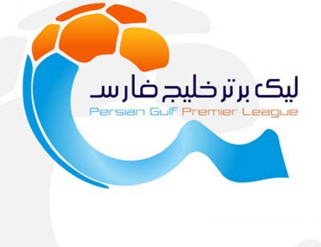 برنامه هفته اول لیگ برتر 1404