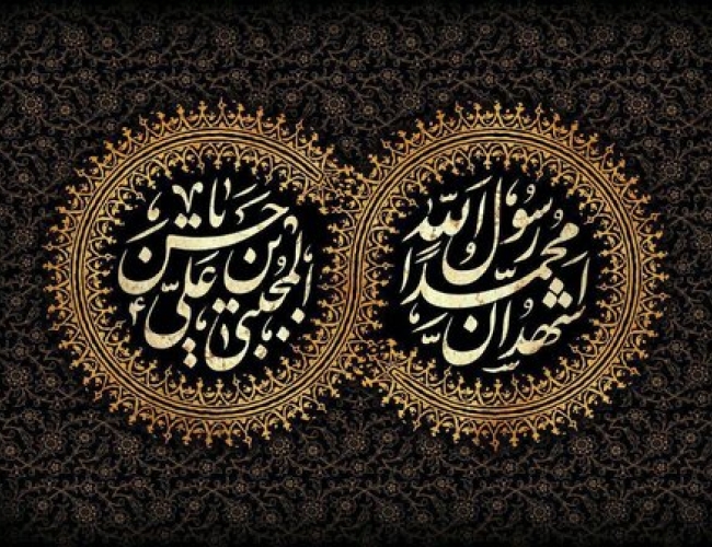 تسلیت شرکت پیشکسوتان پرسپولیس بمناسبت رحلت حضرت رسول اکرم (ص) و شهادت امام حسن مجتبی (ع)
