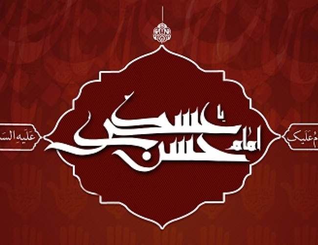 تسلیت شرکت پیشکسوتان پرسپولیس به مناسبت شهادت امام حسن عسکری (ع)