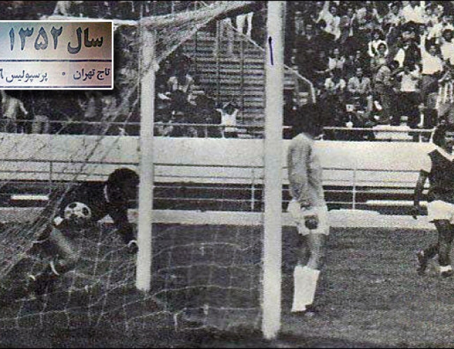 ۱۶ شهریور؛ روزی ماندگار در تاریخ پرسپولیس و فوتبال ایران