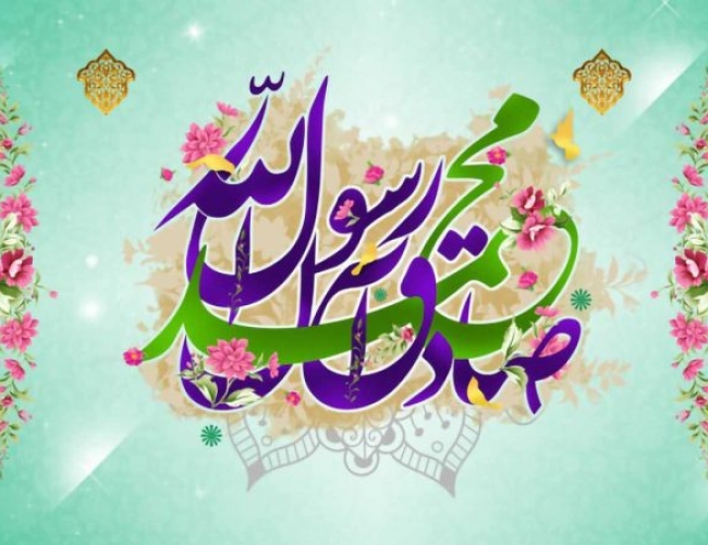 پیام تبریک شرکت پیشکسوتان پرسپولیس به مناسبت میلاد پیامبر اعظم (ص) و امام جعفر صادق (ع)