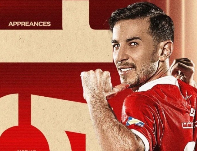 فرشاد احمدزاده به رکورد ۱۵۰ بازی با پرسپولیس رسید