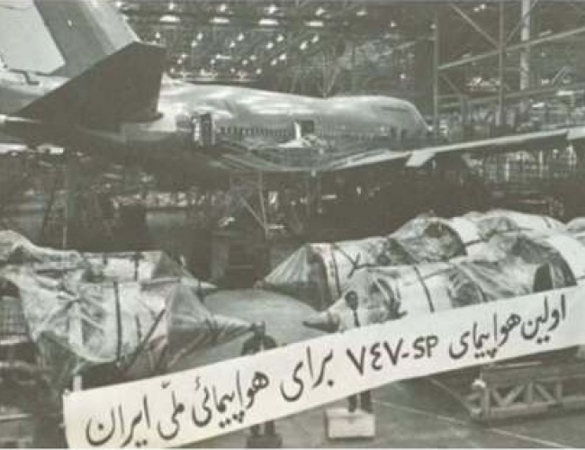 سفر تاریخی تیم ملی ایران به بانکوک/ پرواز با بوئینگ اختصاصی هما و تیپ منحصربه‌فرد ستارگان فوتبال دهه ۵۰