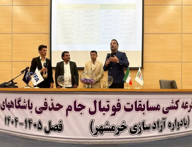 قرعه دشوار پرسپولیس با دستان حسن خان‌ محمدی /پیشکسوت سرخ‌ها از تکرار تاریخ ناراحت شد