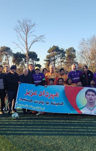 دیدار نمادین تیم پیشکسوتان دوستان به مناسبت زادروز مهرداد میناوند