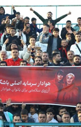 تقدیم پیروزی پرسپولیس به هواداران حادثه‌دیده  + عکس