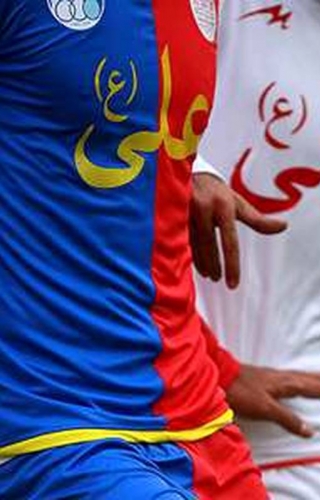 رونمایی از ورزشگاه آزادی تهران در دیدار ستارگان ۹۸ و پیشکسوتان سرخابی