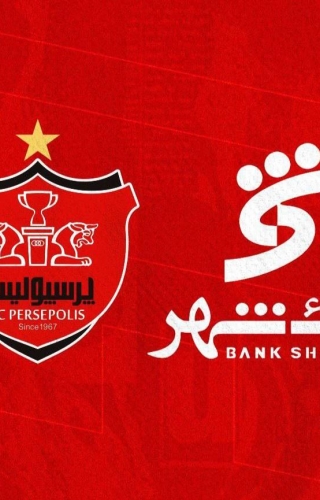 بحران در پرسپولیس ؛ بانک شهر به دنبال خروج یا واگذاری مدیریت؟