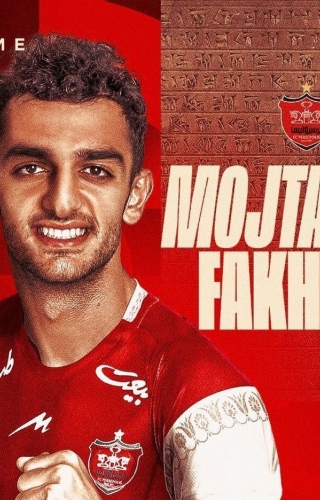 مجتبی فخریان در پرسپولیس ؛ شمشیر دولبه 