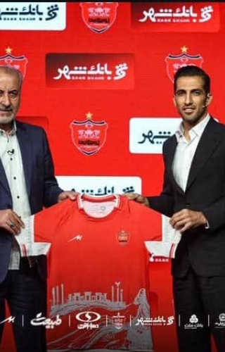 وحید امیری : سرباز پرسپولیسم/ برای هواداران می‌جنگیم!