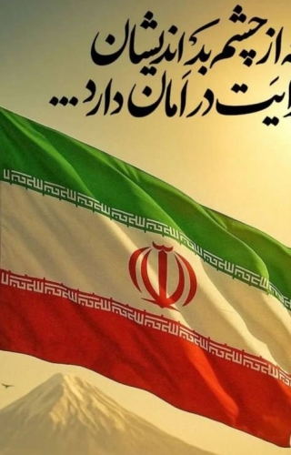 موج محکومیت در جامعه ورزش ایران علیه جنایات صهیونیست‌ها