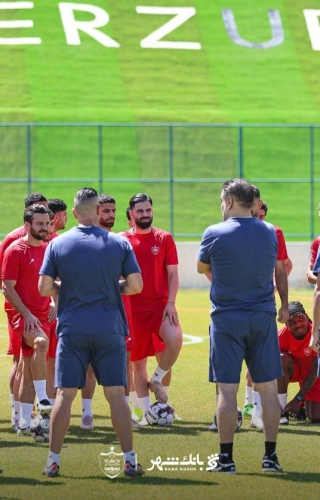 آغاز فصل جدید پرسپولیس در ارزروم با وحید هاشمیان