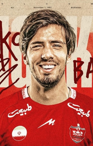 مارکو باکیچ به پرسپولیس پیوست؛ در بزرگترین تیم آسیا هستم