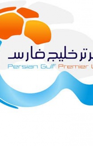 برنامه هفته اول لیگ برتر 1404