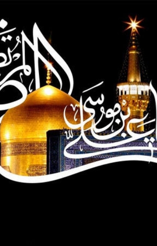 پیام تسلیت شرکت پیشکسوتان کهن پرسپولیس به مناسبت شهادت امام رضا (ع)