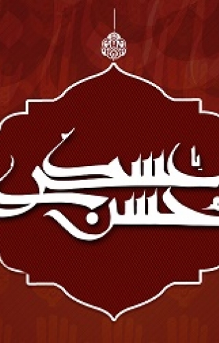 تسلیت شرکت پیشکسوتان پرسپولیس به مناسبت شهادت امام حسن عسکری (ع)