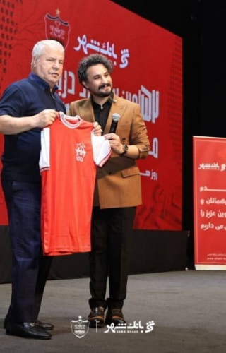 دیدار خواننده معروف با اسطوره های پرسپولیس