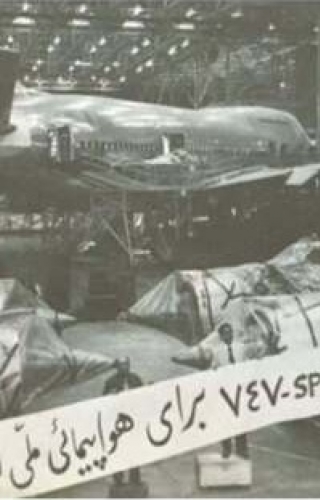 سفر تاریخی تیم ملی ایران به بانکوک/ پرواز با بوئینگ اختصاصی هما و تیپ منحصربه‌فرد ستارگان فوتبال دهه ۵۰