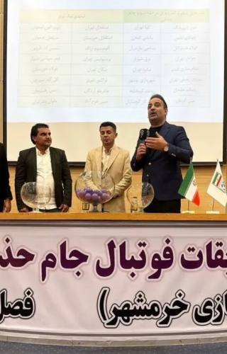 قرعه دشوار پرسپولیس با دستان حسن خان‌ محمدی /پیشکسوت سرخ‌ها از تکرار تاریخ ناراحت شد