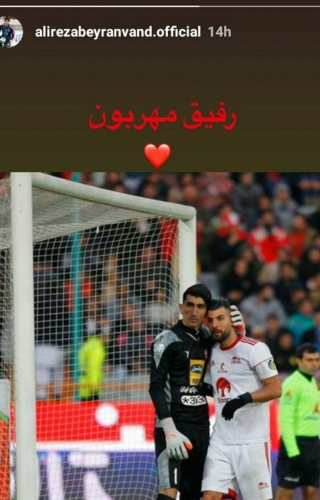 بیرانوند-خانزاده؛ بخشش از بزرگترهاست!