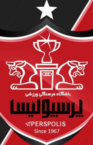 پنجره نقل و انتقالاتی پرسپولیس بسته شد