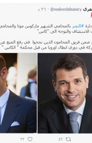 النصری‌ها در پرونده شکایت از پرسپولیس دست به دامن تیم حقوقی منچستر سیتی شدند