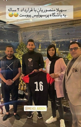 مهاجم پرسپولیس جریمه شد