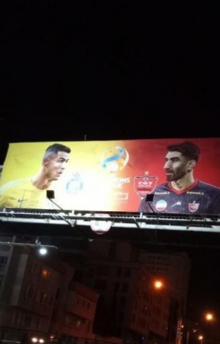 جو کاملا رونالدویی تهران با بنرهای بزرگ در معابر